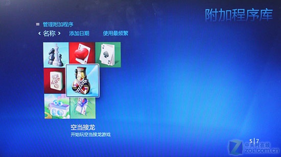 ӳ̩TA880GB+ 