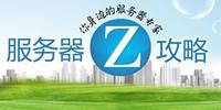 ��������Z���ԡ��ڶ��ڡ���С��ҵ������Ӧ�á�����ZOL������Ƶ��