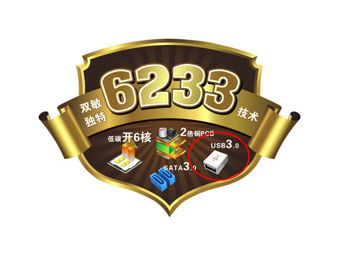 ı! н<A href=http://www.zhujiangroad.com/price/mainboard.html TARGET=_blank><u><font color=#000000></font></u></a>USB3.0! 