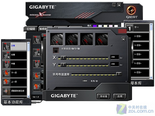 罗技g500鼠标宏_g500鼠标宏_g500 鼠标宏