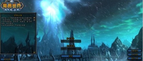 魔兽世界单机版数据库第二次无法启动