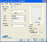 Զ˫ӡСһ ML2851ND 