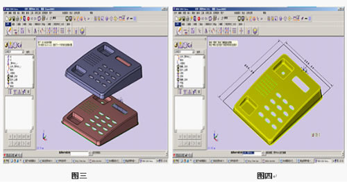 CAD教程:中望3D模具设计之分模功能