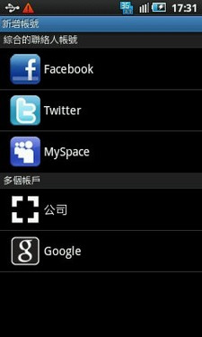 Samsung Galaxy 580 