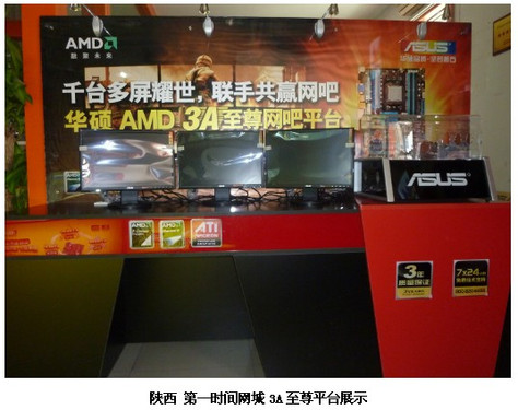 ǿǿ AMDƽ̨ҫй 