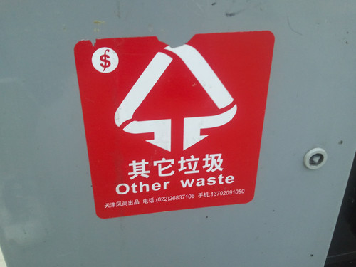 最强Android手机? 解惑三星i909十大疑问 