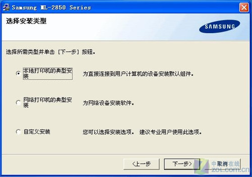 Զ˫ӡСһ ML2851ND 