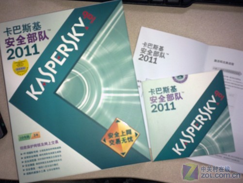 卡巴斯基安全部队_部队训练安全形势分析_部队班长安全形势分析