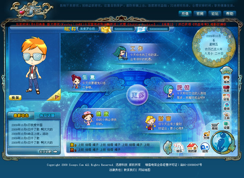 �����ˡ�Q�Ҵ����� �㻹�ڵ�ʲô 