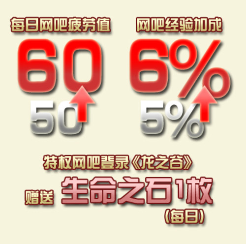 ��Ȩ����ȫ������ ���߾�������֮ʯ�� 