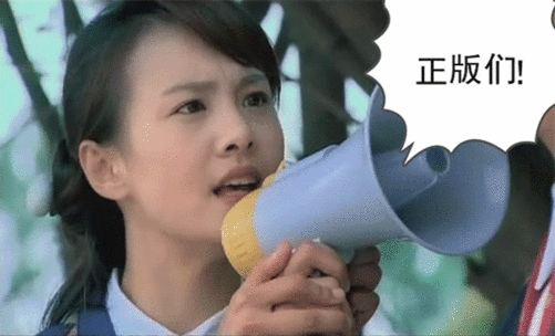 自己动手丰衣足食 diy个性真人qq表情