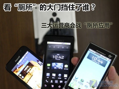 联想a366t是移动3g还是联通3g_移动运营商变3g_移动运营商变3g