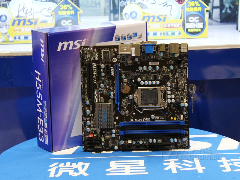 msi΢��΢��H55M-E33ͼƬ���� ��9�� -ZOL�йش����ߵ�9��