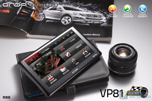 6吋顶级导航仅699元!昂达新品VP81上市