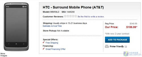 HTC