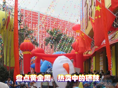 �̵�ƽ��� �����е����ĺĲĶ���˭ 