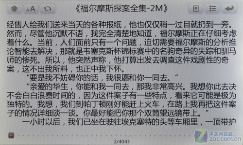 ۺԼ۱ȸ CUBE<A href=http://www.zhujiangroad.com/price/mp4.html TARGET=_blank><u><font color=#000000>MP4</font></u></a>Ʒ 