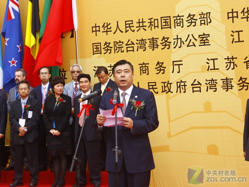 苏州市市长 阎立主持emex2010开幕式