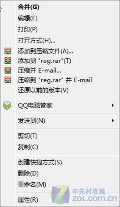 删除右键多余菜单_删除电脑管家右键菜单_删除电脑管家右键菜单