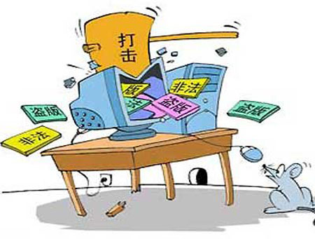 剑网行动反盗版 转用好压<em>免费压缩软件</em>_好压软