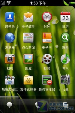 创新工场的日料