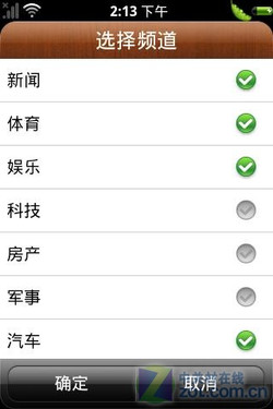 创新工场的日料