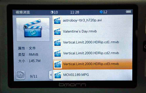 ������ƹ�Ȼ����  ��������BM-569�������� 