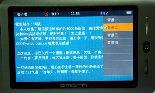 ������ƹ�Ȼ����  ��������BM-569�������� 