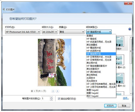 ����K510a һ���ʹ�ø��� 