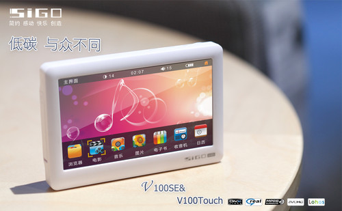 ��̼���ڲ�ͬ ˼��V100SE&V100Touch����ͼ�� 