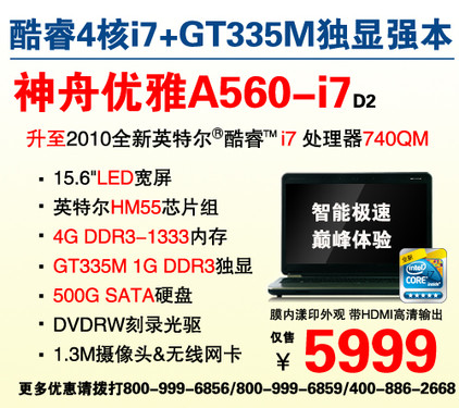 300GT335MԼۻA560ɱ4199 