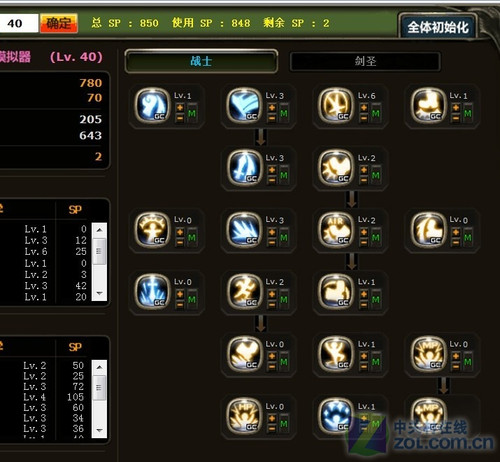 T3����������ʦ������֮��t3��ʥ�ӵ�ͼ 