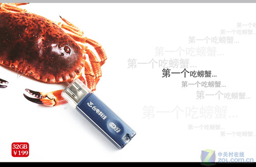 Ԣ����Զ ̨��32GB��������Ȥζͼ�� 