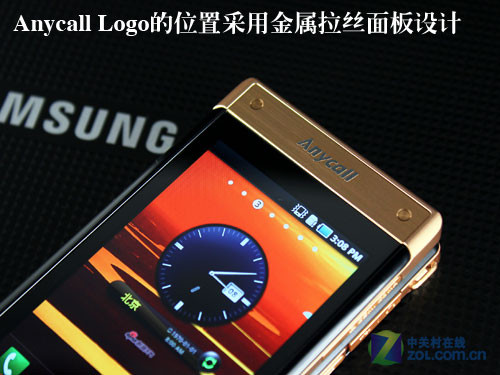 Android2.2双触控屏 三星W899静态评测