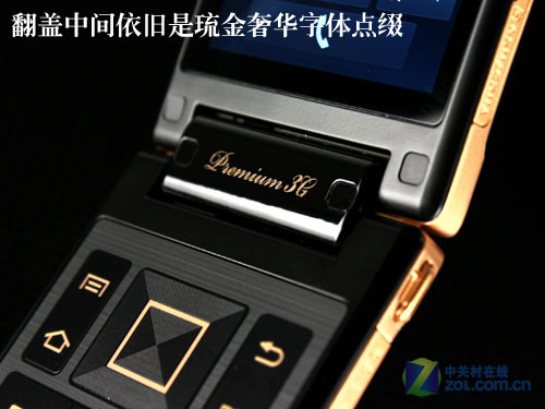Android2.2双触控屏 三星W899静态评测