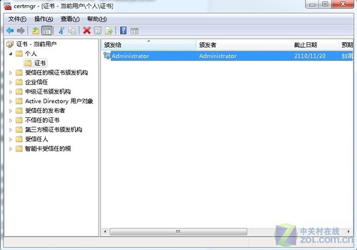 Win7EFSܺBitlockerӦý 