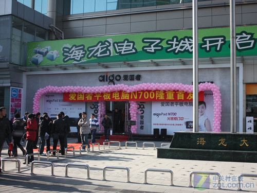 MP4+上网=平板？中关村“xPad”市场调查 