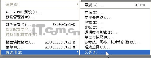 简单解决Photoshop CS3输入文字时假死_pho