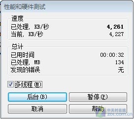 հ 4G DDR3-2000<A href=http://www.zhujiangroad.com/products/12,6.html TARGET=_blank><u><font color=#000000>ڴ</font></u></a> 