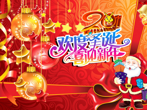 喜迎圣诞元旦 台电高清摄像头导购