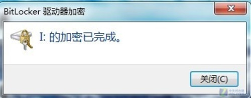 Win7EFSܺBitlockerӦý 