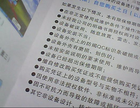 ����A1100ս�ļ��� �´�����뻶�� 