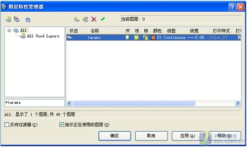 cad图层管理快捷键