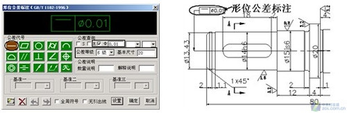CAD教程 浩辰CAD制图标注基本尺寸功能