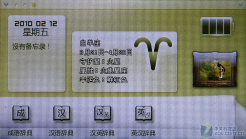 ۸ ʽ尮A808 