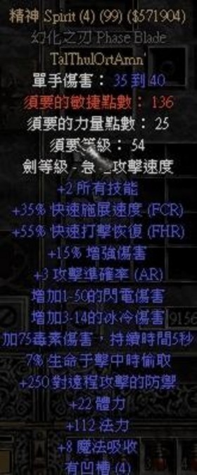 暗黑黎明黄金图纸_暗黑黎明黄金图纸图片分享