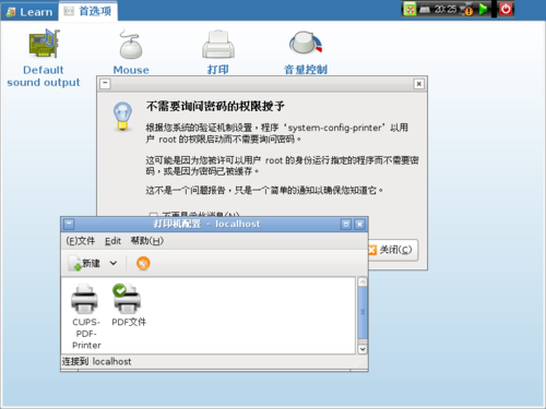 һöͯ۷̹Doudoulinux 