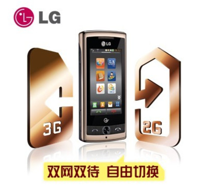 LG KW730——商务达人首选双模手机 