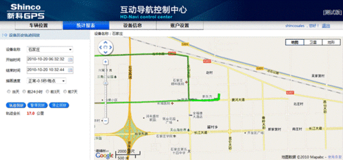 新科TX-1000车辆定位服务新春大揭秘！ 