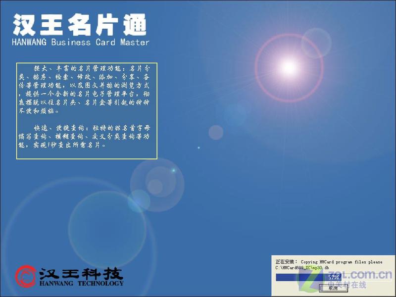 ������HanWang�����(��׼��)ͼƬ���� ��19�� -ZOL�йش����ߵ�19��